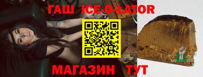 мяу мяу мука Волгодонск