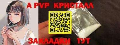 стаф Волжский