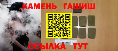 спайс Волжск