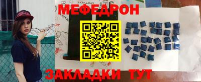 прущие крисы Волгодонск