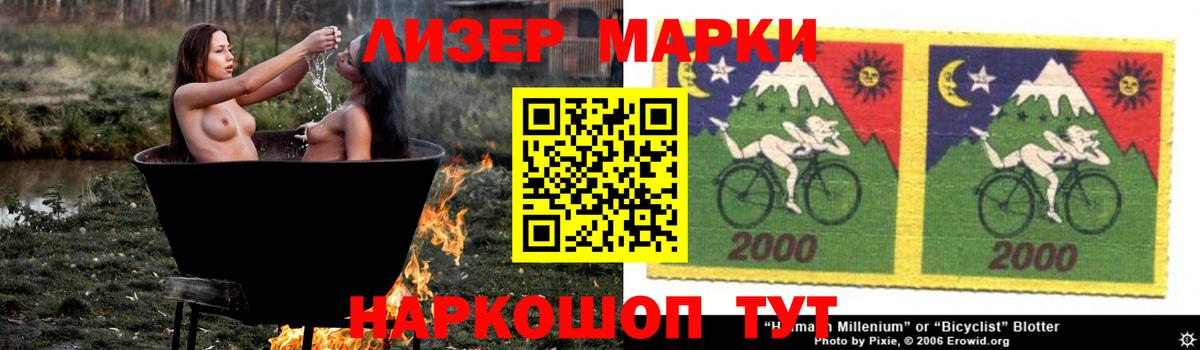 Лсд 25 экстази кислота Елец