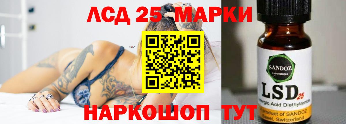 ЛСД экстази ecstasy  Елец 