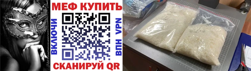 Мефедрон 4 MMC  кракен вход  Елец 
