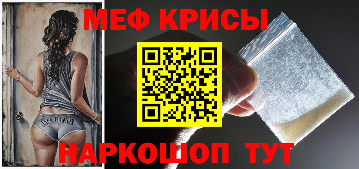 Елец  Канабис  Вход с VPN  Cocaine  Гашиш  Мефедрон  Канабис  Хэш 
