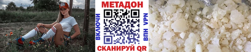 МЕТАДОН VHQ МЕГА Елец