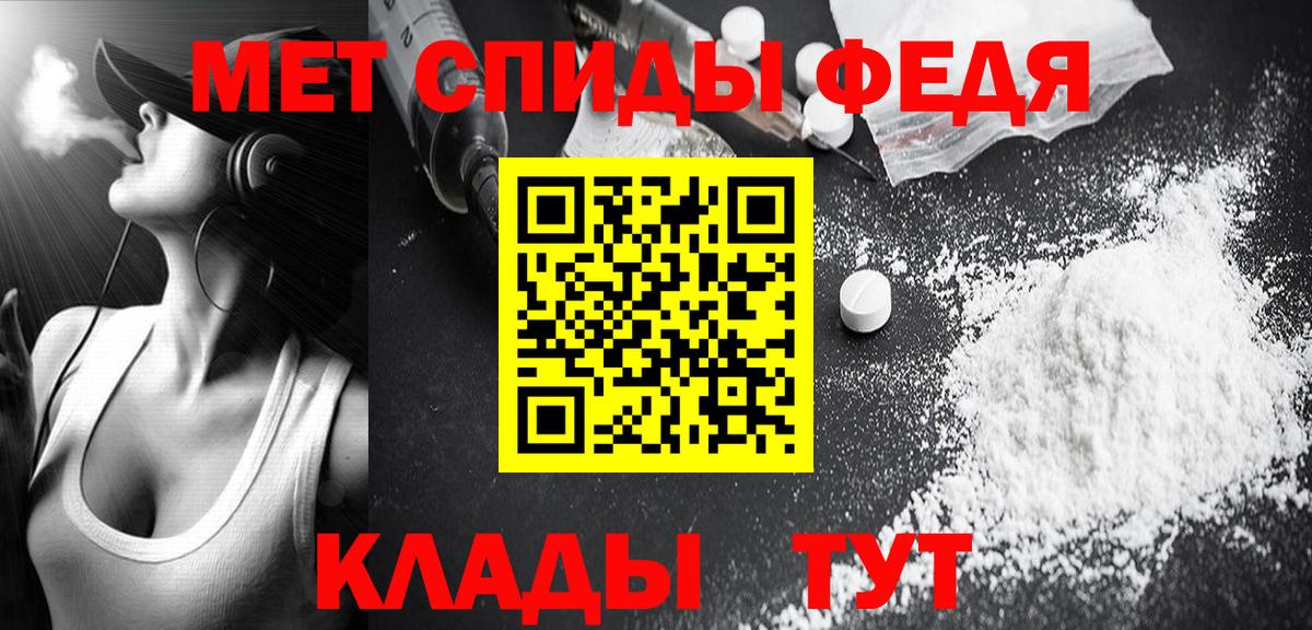 Елец  МЕТАМФЕТАМИН витя  МЕТАМФЕТАМИН витя  Вход с VPN 