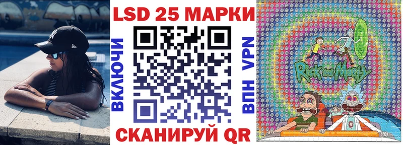 Марки NBOMe 1500мкг  Елец 