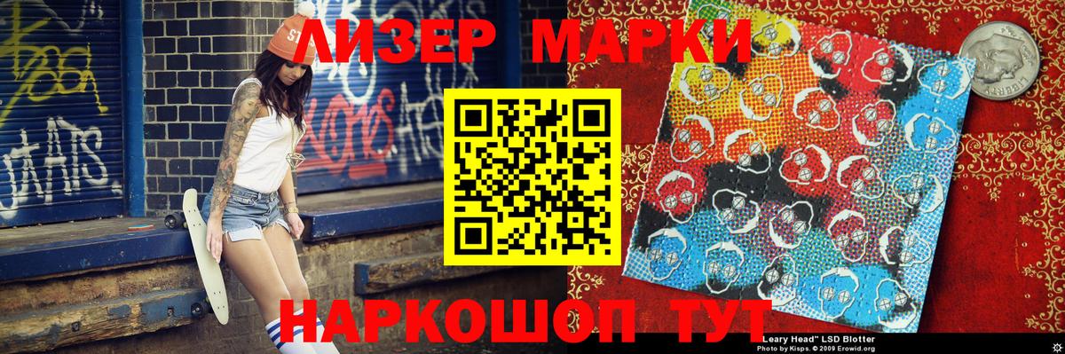 дарнет шоп  Наркотические марки  Елец  Марки NBOMe 1,5мг  Марки NBOMe 1,5мг 