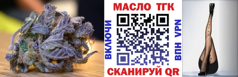 Дистиллят ТГК гашишное масло Елец