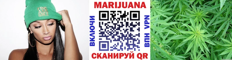 Бошки Шишки семена  MEGA рабочий сайт  Елец 