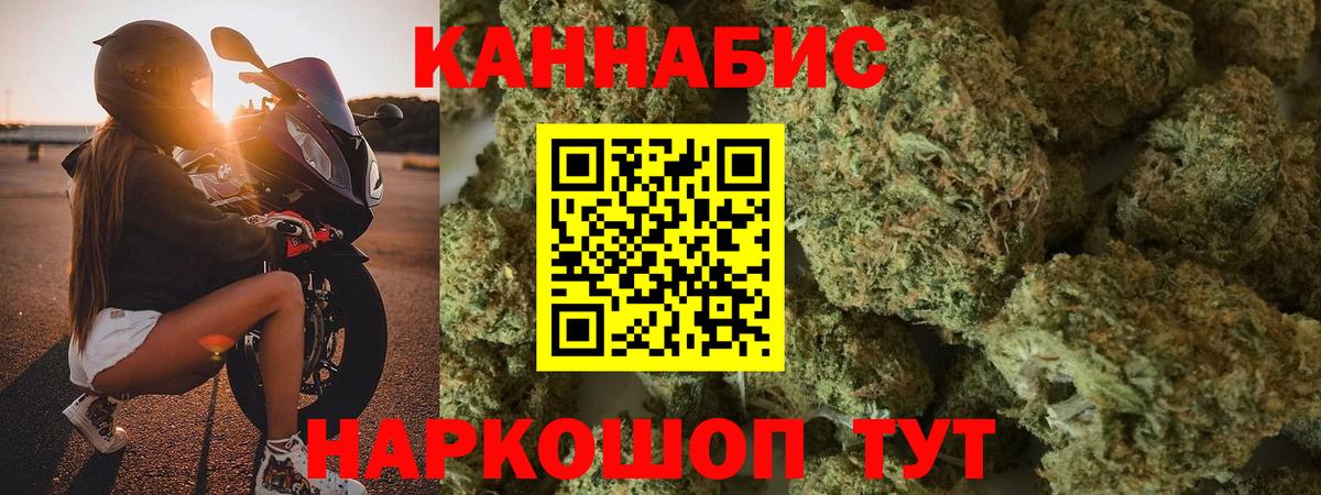 Елец  Канабис Ganja  Марихуана ГИДРОПОН  Бошки Шишки гибрид  Марихуана THC 21%  Вход с VPN 