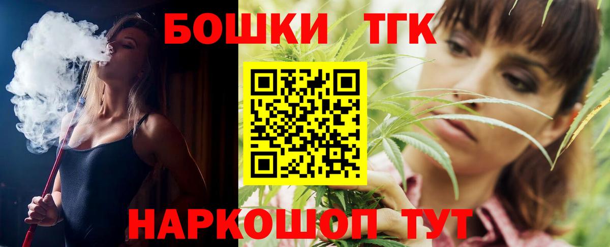 Шишки марихуана ГИДРОПОН Елец